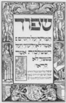 Eine Haggada (hebr.: Erzählung): Diese talmudische Schrift wurde 1526 in Prag gedruckt.